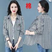 衬衣女士长袖 格子薄外套防晒中老年上衣春秋衬衫 妈妈女装