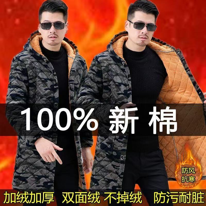新款男士棉袄加绒加厚罩衣冬连帽棉衣外套工作服棉服中长款大褂男