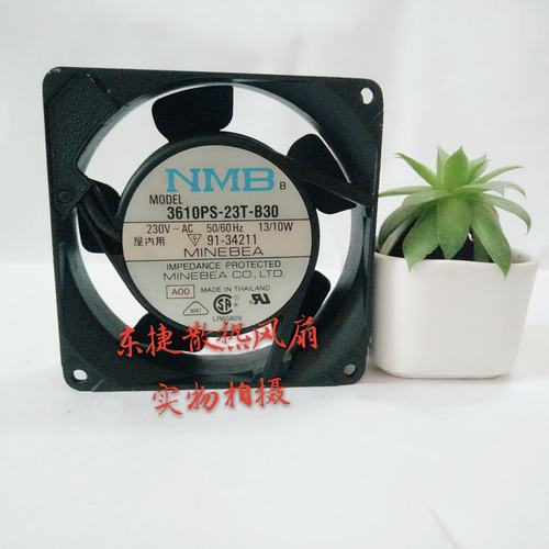 原装NMB 3610PS-23T-B30 230V 13/10W 9cm9225 交流铝框散热风扇