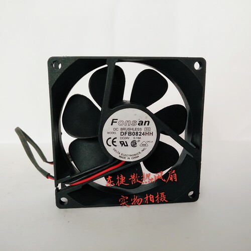 台达DELTA DFB0824HH 8025 24V 0.18A大风量 电脑 变频器风扇8cm