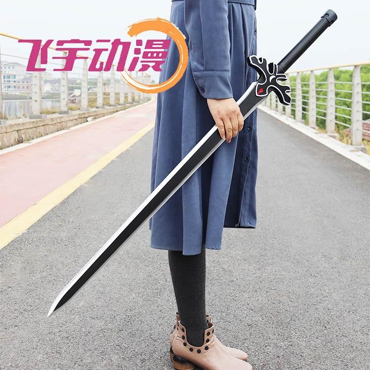 泡棉刀剑神域和剑阐释者桐人发泡武器 夜空之剑 coplay游戏pu道具
