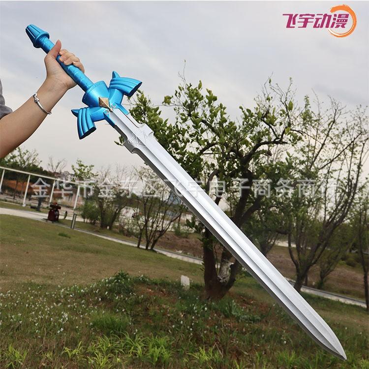 塞尔达传奇发泡PU橡胶刀