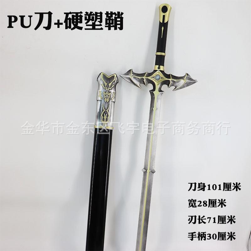 黑神话悟空武器模型玩具图片