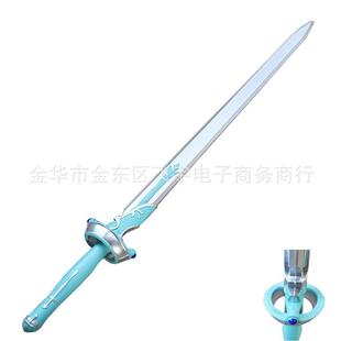 刀剑神域亚丝娜闪烁之光80厘米细剑刀剑儿童cos玩具PU道具1:1模型