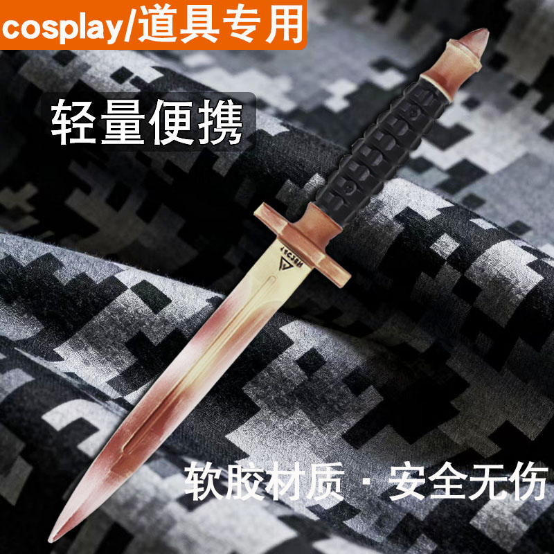 三角洲行动周边黑鹰小刀软胶武器