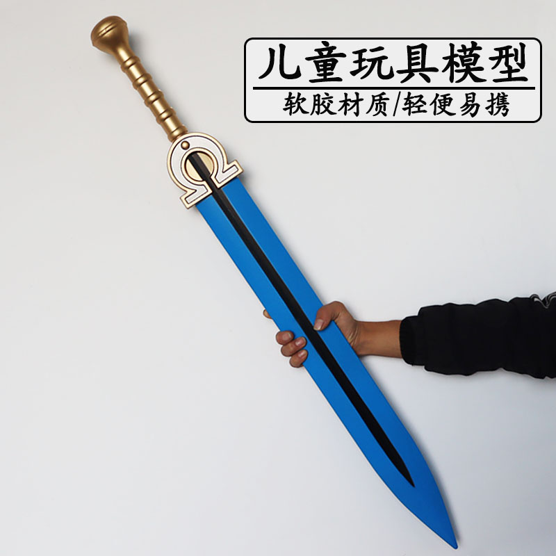 战锤40K蓝色动力剑软胶模型玩具