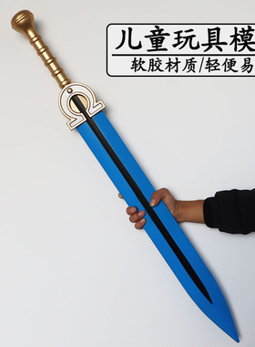 战锤40K游戏同款蓝色动力剑模型手办摆件软胶儿童玩具刀剑COS道具