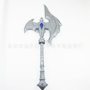 魔兽世界周边霜之哀伤斧头pu橡胶发泡 羊头大斧头 万圣节角色扮演