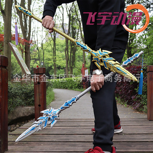 蓝银霸王枪斗罗大陆大号一米 唐三武器道具儿童玩具 pu橡胶昊天锤