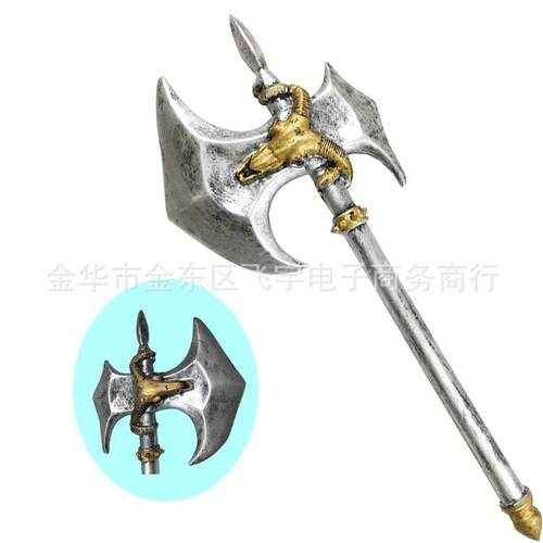 羊头仿真兵器COS兽人PU儿童玩具
