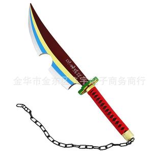 鬼灭之刃cos音柱刀宇天元日轮刀双刀灶门炭治郎我妻善逸动漫