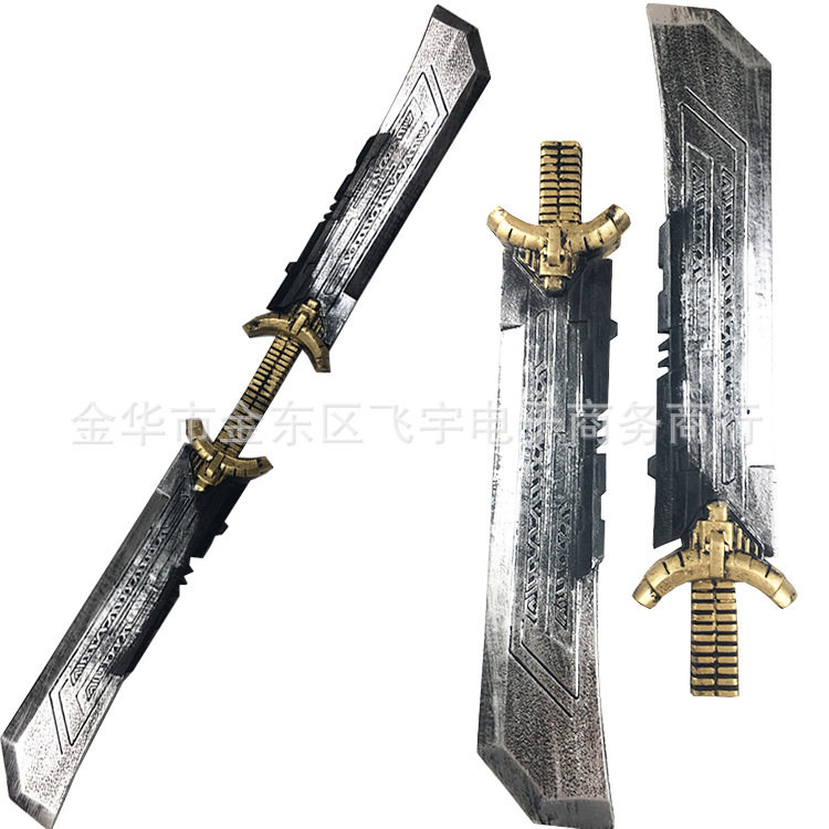 复仇者联盟4灭霸双刃刀Thanos武器道具 影视周边1:1cos玩具灭霸刀
