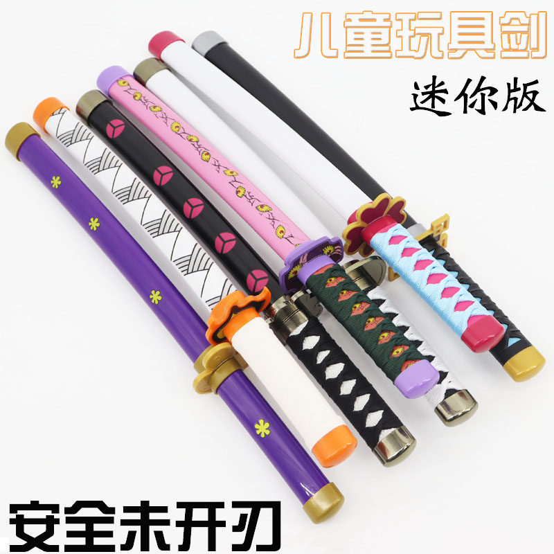 鬼灭之刃同款日轮刀炼狱杏寿郎动漫周边武器模型 儿童玩具COS道具