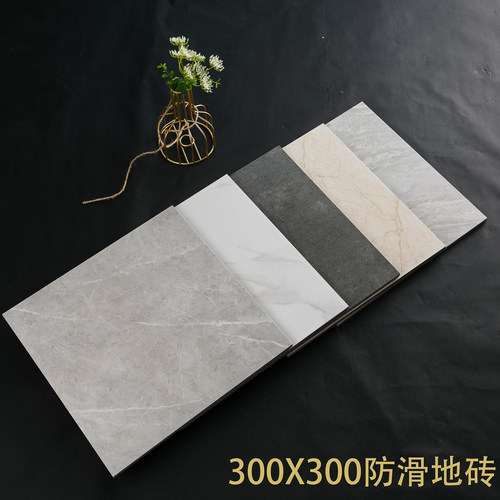 卫生间小地砖防滑简约
