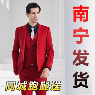 南宁服装厂红色西装套装男款商务职业装修身男士西装外套工作服