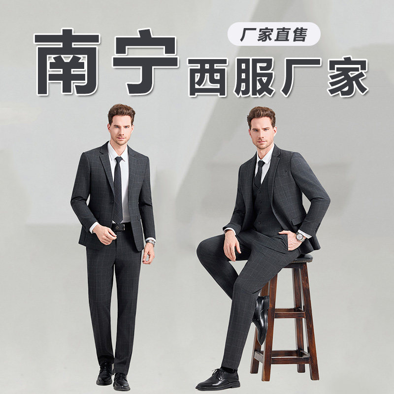 色纺格子男士商务西装三件套图片