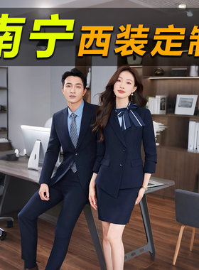 南宁高端商务正装西装外套女款