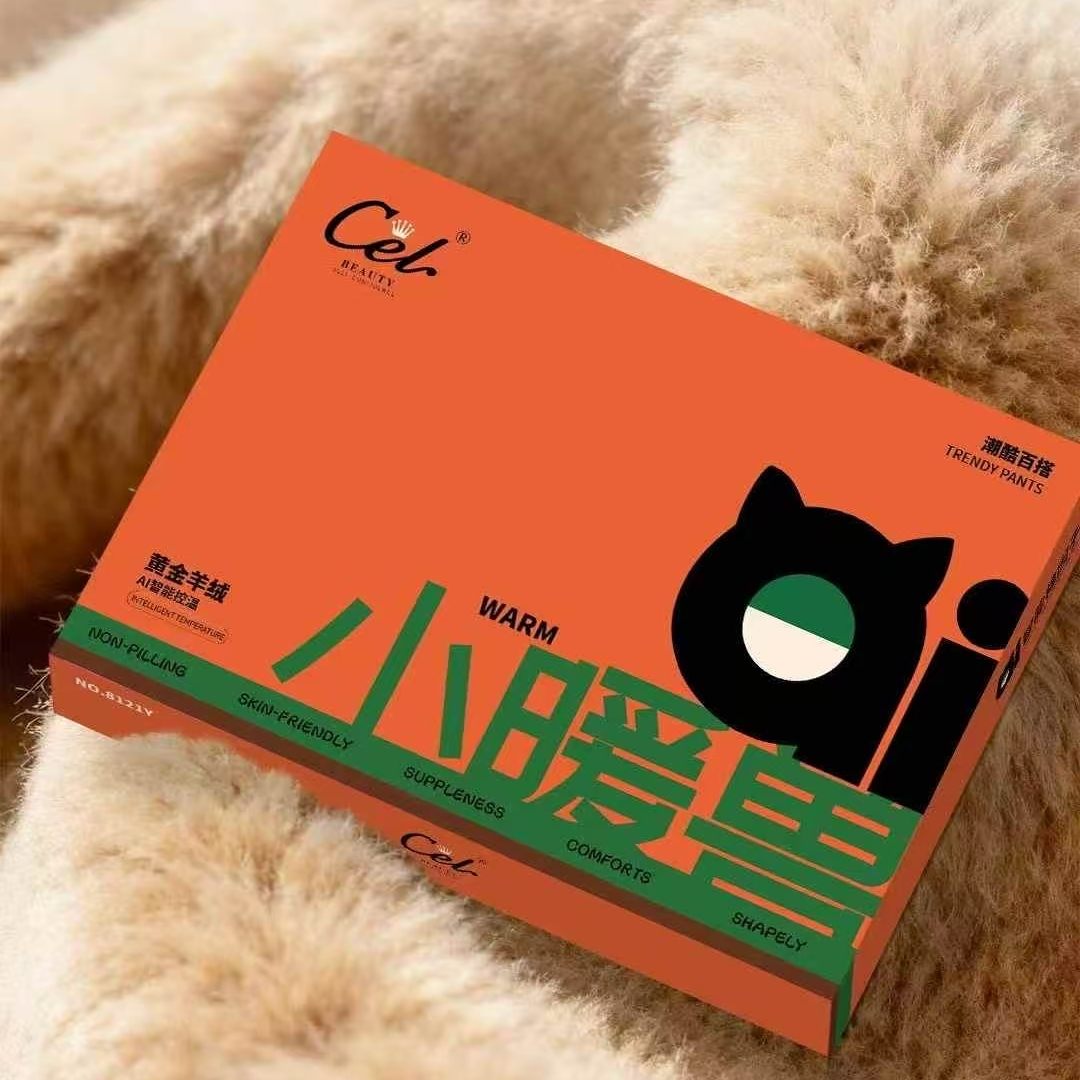 希乐8121小暖兽黄金羊绒柔软棉