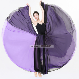 古典舞开叉天丝裙紫黑色双层半身裙女生艺考服720度大摆裙1080度