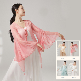 古典舞粉色纱衣喇叭袖开 衫上衣飘逸女中国舞蹈身韵练功服2025
