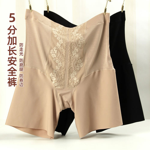防卷边高腰大码内裤安全裤女