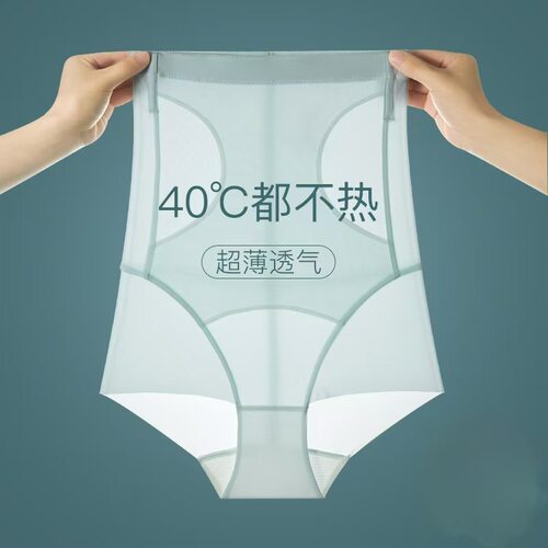 秒变S腰高腰强力收腹内裤女薄款