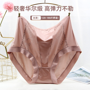 时尚锦缎~性感网纱蕾丝高腰内裤女士加肥大码胖mm丝滑软糯抗菌裆