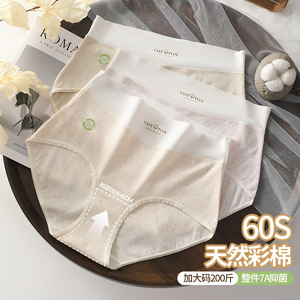 生态彩棉大码内裤女胖mm200斤纯棉7a抗菌加长裆高腰无痕三角裤头