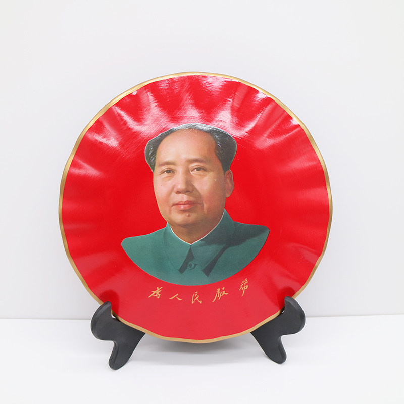 毛主席像红色纪念盘 毛爷爷 伟人像摆件装饰摆盘电视柜礼品纪念盘