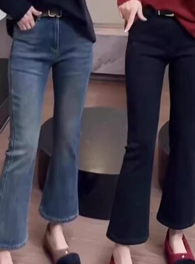 2026春季新款高腰弹力微喇马蹄裤大码遮肉显瘦小个子九分牛仔裤女