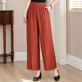 直筒裤 天丝棉阔腿裤 子宽松外穿薄款 妈妈九分休闲裤 女洋气外穿新款