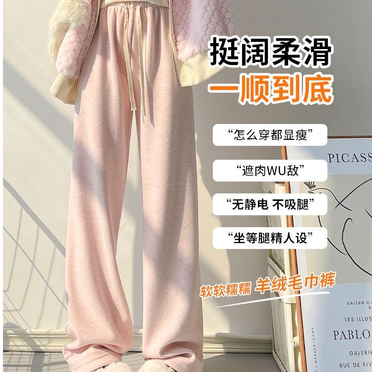 粉色糯米裤女春秋冬新款