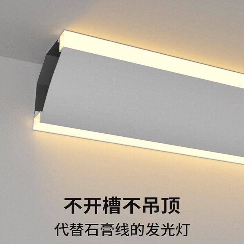 石膏线发光带灯顶角线型灯智能三角灯带阴角铝合金悬浮LED线条灯