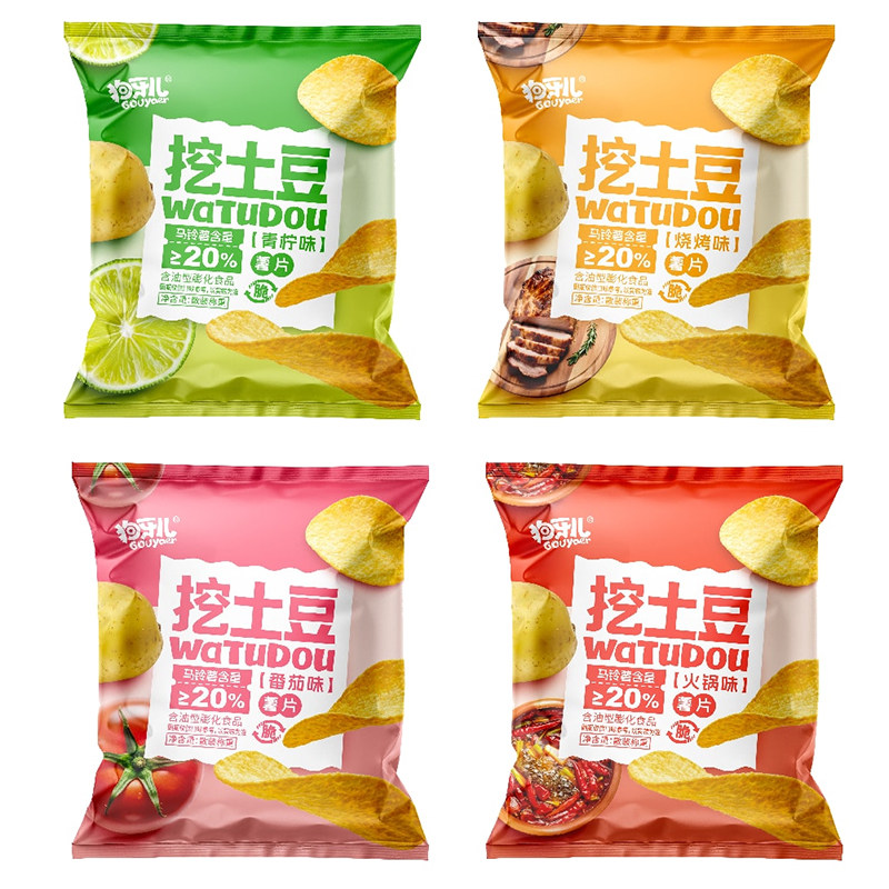 狗牙儿挖土豆番茄味薯片多口味烧烤味青柠味小包装散称膨化食品