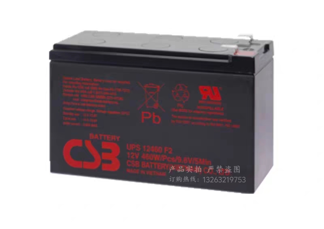 CSB蓄电池GP1272F2 HR1234W/12460 12360 12V7.2a消防主机UPS电源
