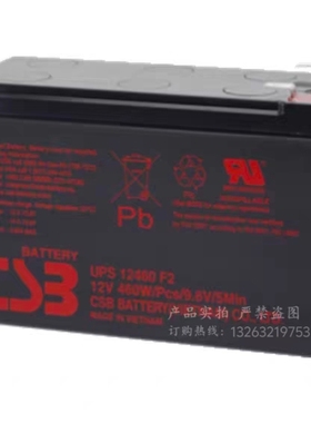 CSB蓄电池GP1272F2 HR1234W/12460 12360 12V7.2a消防主机UPS电源