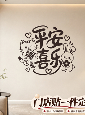 浴室橱窗贴纸背景墙可爱励志自粘自拍拍照镜面贴贴墙简约贴纸定制