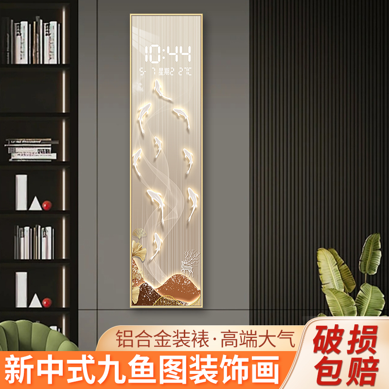 新中式鲤鱼九鱼图竖版超大尺寸挂画可定制装饰画走廊过道竖款晶瓷图片