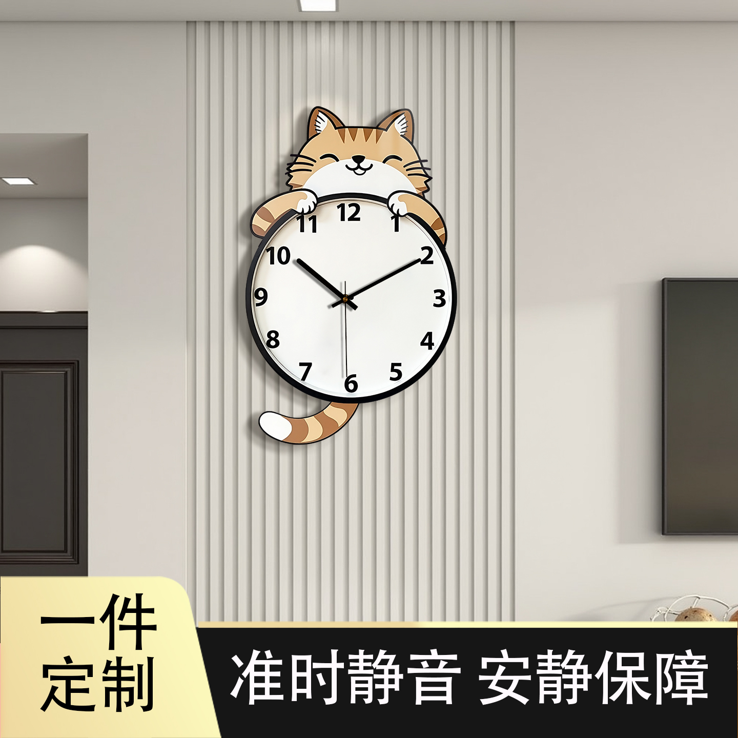 一件定制卧室简约挂钟
