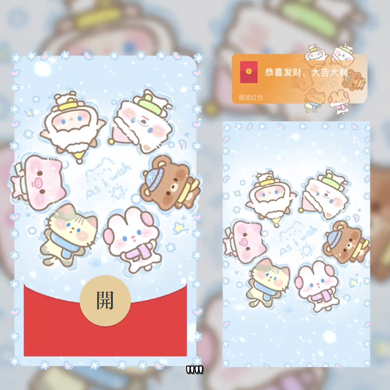 躺在雪地里的小可爱微信红包封面猫咪猪猪VX皮肤动态音乐2025新款