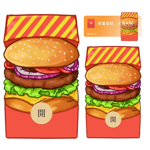 原创像素汉堡微信红包封面KFC拼豆吃货搞怪麦当劳M记2026新款