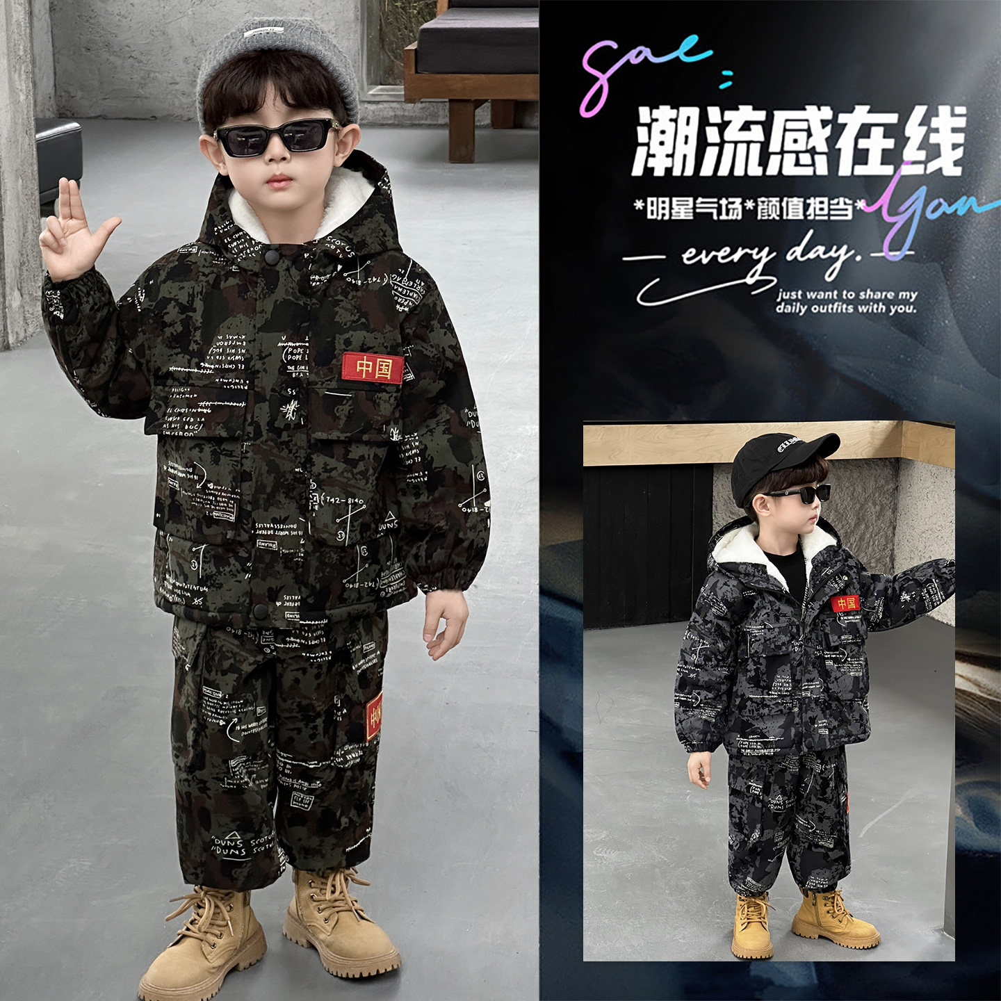 儿童迷彩服冬季装学生户外军训服套装男童特种兵演出服男孩特警服