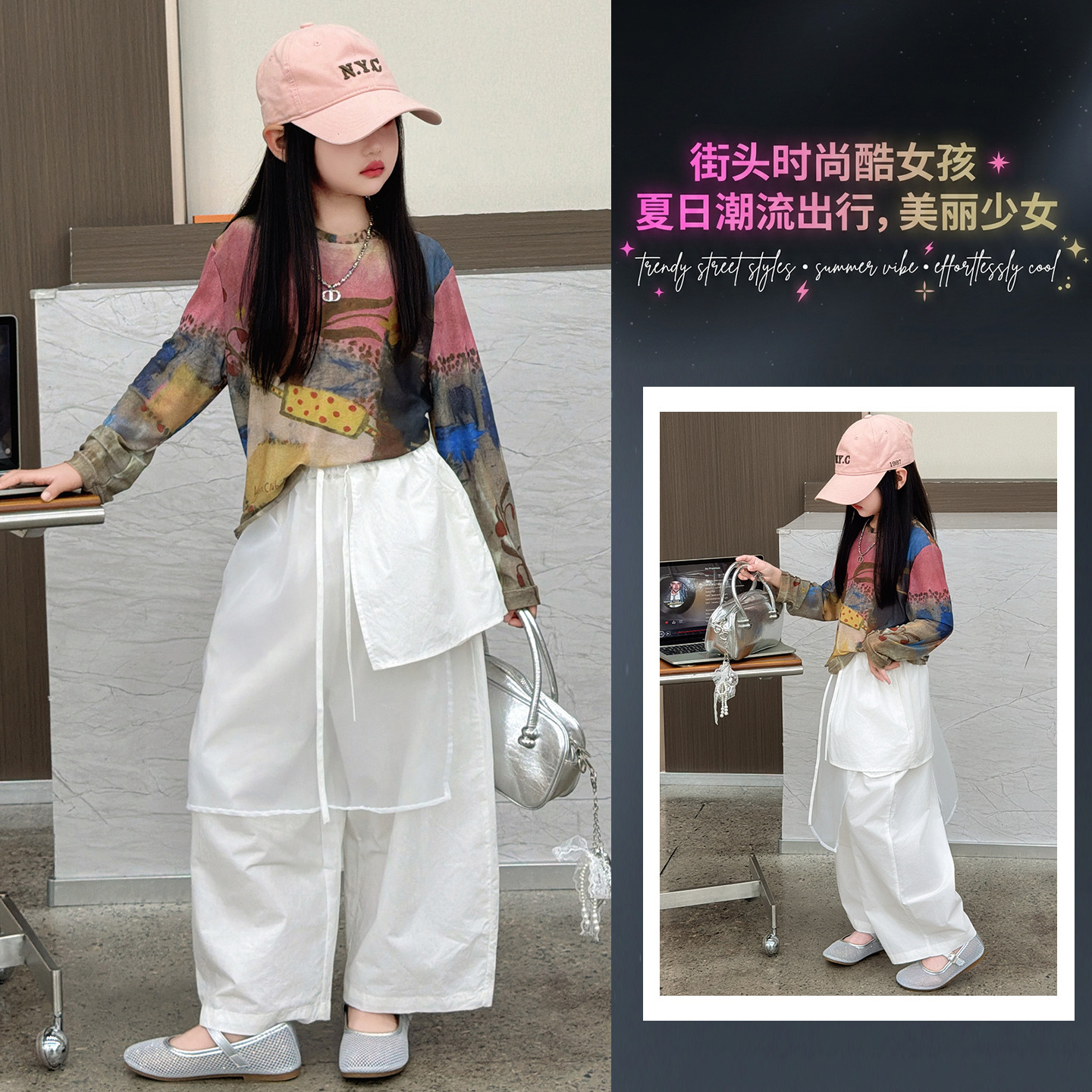 女童防晒衣夏季女孩轻薄透气长袖外套户外运动服套装2026年新款潮