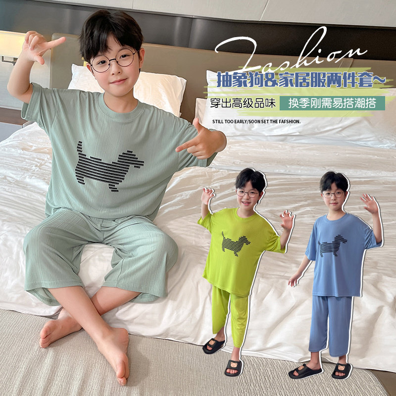 男童冰丝睡衣夏季新款儿童薄款家居服套装中大童男孩七分袖空调服