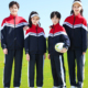 外套新款 套装 儿童节表演服装 小学生校服班服幼儿园园服运动开幕式