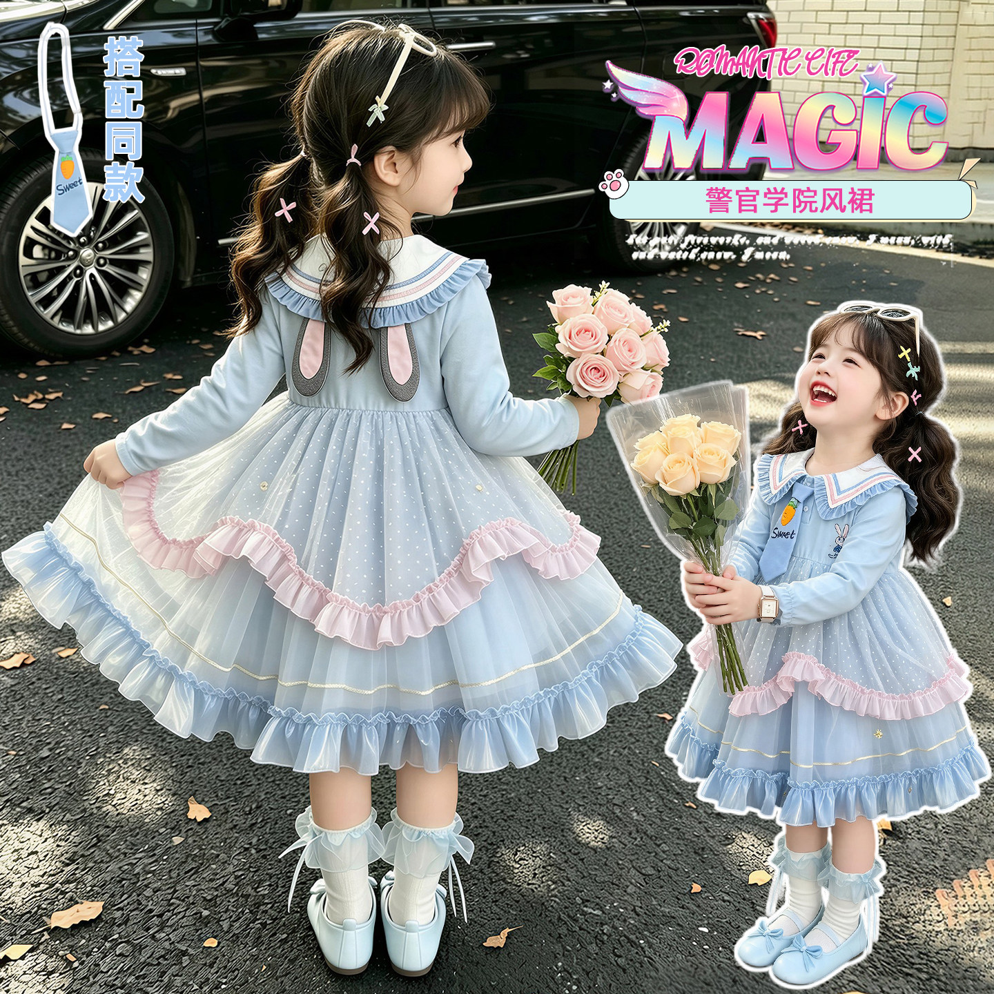 女童兔子警官连衣裙春秋新款女孩公主裙中小童学院风朱迪表演裙子