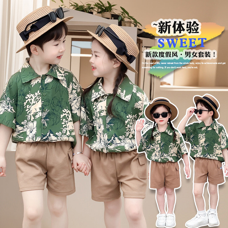 网红龙凤胎兄妹姐弟装夏季沙滩度假风短袖套装幼儿园六一表演服装