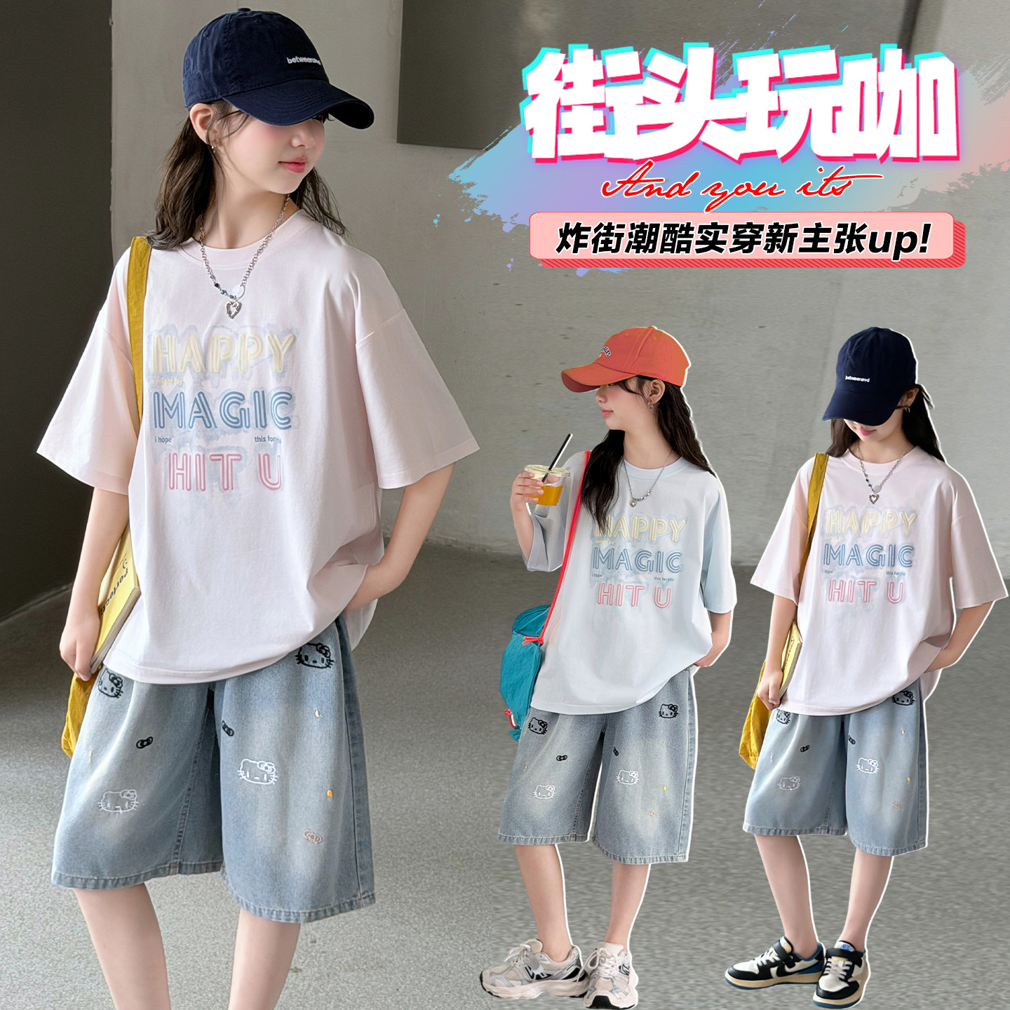 女孩短袖五分裤套装夏季新款儿童T恤牛仔中裤两件套女大童休闲装