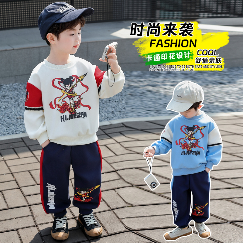 男童哪吒套装2025春秋新款儿童运动两件套中小童男孩卫衣卫裤秋装