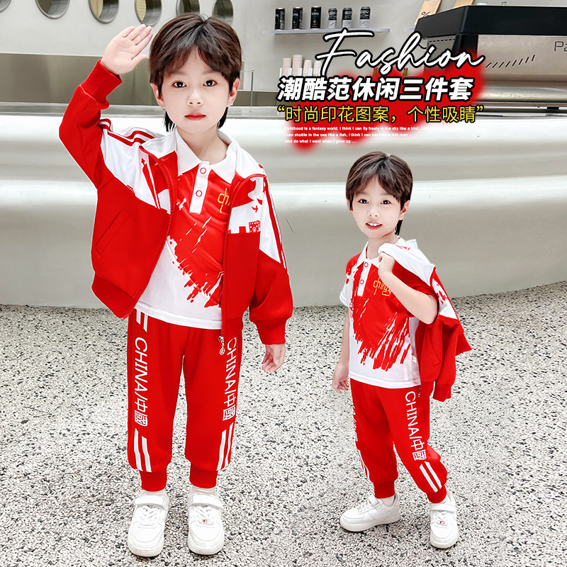 小学生校服中国风春秋运动套装